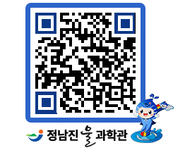 물과학관 QRCODE - 행사안내 페이지 바로가기 (http://www.jangheung.go.kr/water/kcxc1a@)