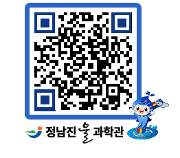 물과학관 QRCODE - 행사안내 페이지 바로가기 (http://www.jangheung.go.kr/water/kdd02q@)