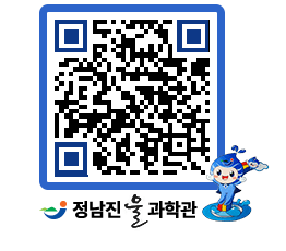 물과학관 QRCODE - 행사안내 페이지 바로가기 (http://www.jangheung.go.kr/water/kdrhhw@)