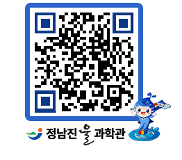 물과학관 QRCODE - 행사안내 페이지 바로가기 (http://www.jangheung.go.kr/water/kencfx@)