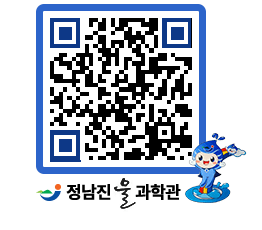 물과학관 QRCODE - 행사안내 페이지 바로가기 (http://www.jangheung.go.kr/water/kffras@)