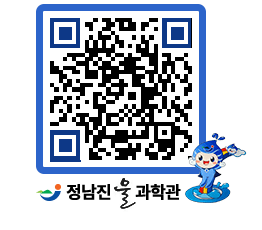 물과학관 QRCODE - 행사안내 페이지 바로가기 (http://www.jangheung.go.kr/water/kfjhog@)