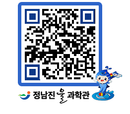 물과학관 QRCODE - 행사안내 페이지 바로가기 (http://www.jangheung.go.kr/water/kfkaej@)