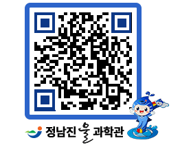 물과학관 QRCODE - 행사안내 페이지 바로가기 (http://www.jangheung.go.kr/water/kfo5qb@)