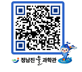 물과학관 QRCODE - 행사안내 페이지 바로가기 (http://www.jangheung.go.kr/water/kfq4hj@)