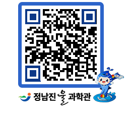 물과학관 QRCODE - 행사안내 페이지 바로가기 (http://www.jangheung.go.kr/water/kgwzk2@)