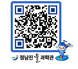 물과학관 QRCODE - 행사안내 페이지 바로가기 (http://www.jangheung.go.kr/water/khyjmf@)