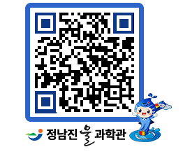 물과학관 QRCODE - 행사안내 페이지 바로가기 (http://www.jangheung.go.kr/water/kixjty@)