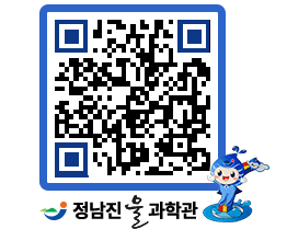 물과학관 QRCODE - 행사안내 페이지 바로가기 (http://www.jangheung.go.kr/water/kjosah@)