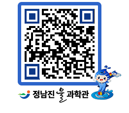 물과학관 QRCODE - 행사안내 페이지 바로가기 (http://www.jangheung.go.kr/water/kjpogf@)