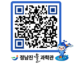 물과학관 QRCODE - 행사안내 페이지 바로가기 (http://www.jangheung.go.kr/water/kjztd1@)