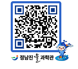 물과학관 QRCODE - 행사안내 페이지 바로가기 (http://www.jangheung.go.kr/water/kkekjb@)