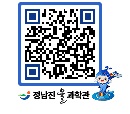 물과학관 QRCODE - 행사안내 페이지 바로가기 (http://www.jangheung.go.kr/water/kkgz01@)