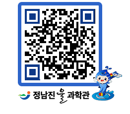 물과학관 QRCODE - 행사안내 페이지 바로가기 (http://www.jangheung.go.kr/water/kkyhg5@)