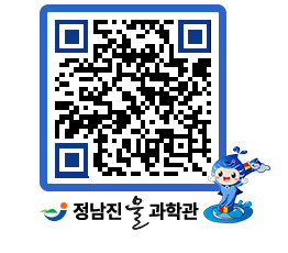 물과학관 QRCODE - 행사안내 페이지 바로가기 (http://www.jangheung.go.kr/water/kl2kpq@)