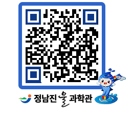 물과학관 QRCODE - 행사안내 페이지 바로가기 (http://www.jangheung.go.kr/water/klcun1@)