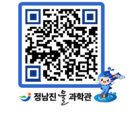 물과학관 QRCODE - 행사안내 페이지 바로가기 (http://www.jangheung.go.kr/water/klp5l0@)