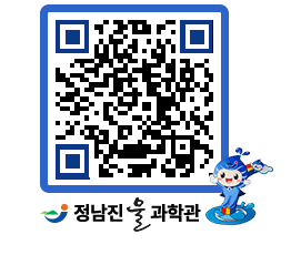 물과학관 QRCODE - 행사안내 페이지 바로가기 (http://www.jangheung.go.kr/water/klvn2o@)