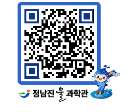 물과학관 QRCODE - 행사안내 페이지 바로가기 (http://www.jangheung.go.kr/water/kmik0l@)