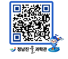 물과학관 QRCODE - 행사안내 페이지 바로가기 (http://www.jangheung.go.kr/water/knd4cb@)