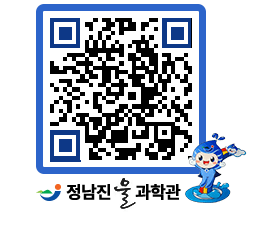 물과학관 QRCODE - 행사안내 페이지 바로가기 (http://www.jangheung.go.kr/water/knijid@)