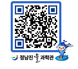 물과학관 QRCODE - 행사안내 페이지 바로가기 (http://www.jangheung.go.kr/water/knzlam@)