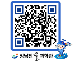 물과학관 QRCODE - 행사안내 페이지 바로가기 (http://www.jangheung.go.kr/water/kodefa@)