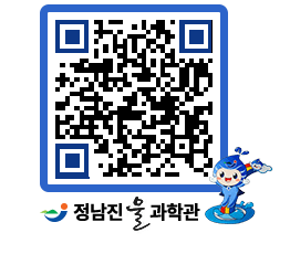 물과학관 QRCODE - 행사안내 페이지 바로가기 (http://www.jangheung.go.kr/water/kojzcg@)