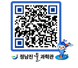 물과학관 QRCODE - 행사안내 페이지 바로가기 (http://www.jangheung.go.kr/water/kp2wvc@)