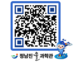 물과학관 QRCODE - 행사안내 페이지 바로가기 (http://www.jangheung.go.kr/water/kpkvew@)