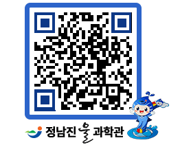 물과학관 QRCODE - 행사안내 페이지 바로가기 (http://www.jangheung.go.kr/water/kpphsp@)