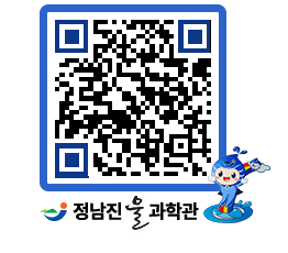 물과학관 QRCODE - 행사안내 페이지 바로가기 (http://www.jangheung.go.kr/water/kpyehj@)