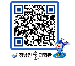 물과학관 QRCODE - 행사안내 페이지 바로가기 (http://www.jangheung.go.kr/water/kq1oy0@)