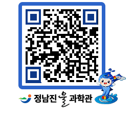 물과학관 QRCODE - 행사안내 페이지 바로가기 (http://www.jangheung.go.kr/water/kq2b2d@)