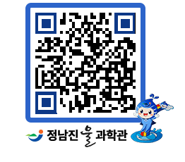 물과학관 QRCODE - 행사안내 페이지 바로가기 (http://www.jangheung.go.kr/water/krqr3p@)