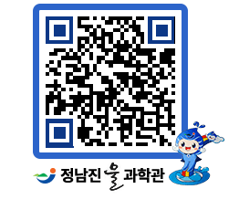 물과학관 QRCODE - 행사안내 페이지 바로가기 (http://www.jangheung.go.kr/water/ksccn4@)