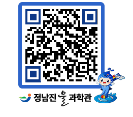 물과학관 QRCODE - 행사안내 페이지 바로가기 (http://www.jangheung.go.kr/water/ksgwxj@)