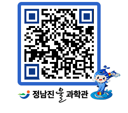 물과학관 QRCODE - 행사안내 페이지 바로가기 (http://www.jangheung.go.kr/water/ksmfrz@)