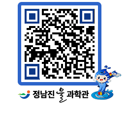 물과학관 QRCODE - 행사안내 페이지 바로가기 (http://www.jangheung.go.kr/water/ksxrng@)