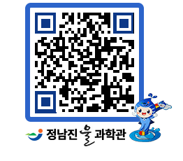 물과학관 QRCODE - 행사안내 페이지 바로가기 (http://www.jangheung.go.kr/water/ktdjjb@)