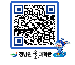 물과학관 QRCODE - 행사안내 페이지 바로가기 (http://www.jangheung.go.kr/water/ktg20y@)