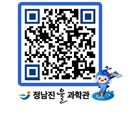 물과학관 QRCODE - 행사안내 페이지 바로가기 (http://www.jangheung.go.kr/water/kucmxo@)