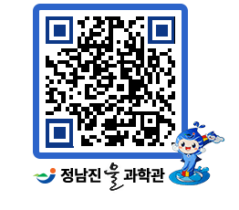 물과학관 QRCODE - 행사안내 페이지 바로가기 (http://www.jangheung.go.kr/water/kuwjnn@)