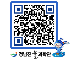 물과학관 QRCODE - 행사안내 페이지 바로가기 (http://www.jangheung.go.kr/water/kuytp0@)