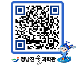 물과학관 QRCODE - 행사안내 페이지 바로가기 (http://www.jangheung.go.kr/water/kvzggs@)