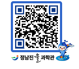 물과학관 QRCODE - 행사안내 페이지 바로가기 (http://www.jangheung.go.kr/water/kwl33x@)