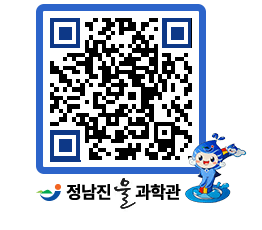 물과학관 QRCODE - 행사안내 페이지 바로가기 (http://www.jangheung.go.kr/water/kwtpuf@)