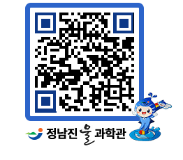 물과학관 QRCODE - 행사안내 페이지 바로가기 (http://www.jangheung.go.kr/water/kxexox@)