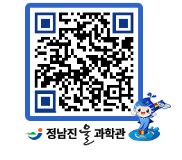 물과학관 QRCODE - 행사안내 페이지 바로가기 (http://www.jangheung.go.kr/water/ky0uxb@)