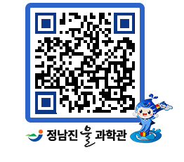 물과학관 QRCODE - 행사안내 페이지 바로가기 (http://www.jangheung.go.kr/water/ky5uvc@)